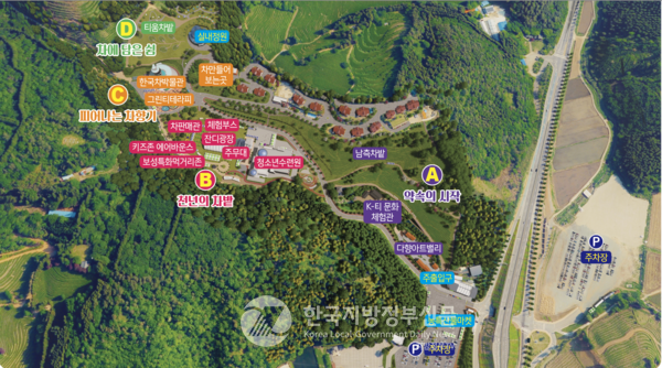 '차 푸드 페어', '녹차 뷰티 체험관', '차명상 힐링존' 등을 강화하며 체험과 휴식이 조화를 이루는 프로그램으로 차별화한 보성다향대축제 행사장 안내도(사진=조용원 기자/보성군청)