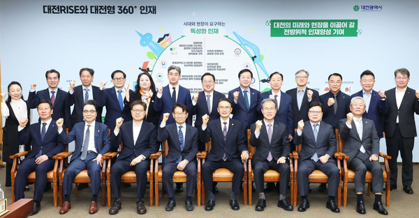 지역 주도 교육을 혁신할 ‘지역혁신중심 대학지원체계(RISE)’ 사업이 대전시(시장 이장우)의 정책 실험을 넘어, 전국 지방정부의 고등교육 혁신과 지역 균형 발전의 새로운 모델로 자리매김할지 주목된다. (사진=김지수 기자/대전시청)