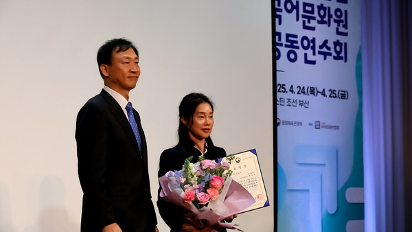 대구광역시가 자체 개발한 ‘행정용어 검사 자동화 도구’를 체계화해 정확하고 쉬운 공공 우리말 언어를 사용하는 데 힘쓴 결과, 문화체육관광부가 주관한 ‘2024년 국어책임관 업무 우수사례 평가’에서 광역지방정부 부문 우수기관으로 처음 이름을 올렸다. (사진=김지수 기자/대구시청)