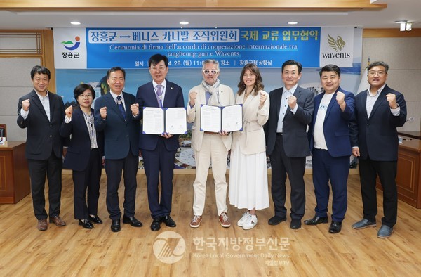 김성 장흥군수(왼쪽 네번째)와 마씨모 안드레올리(Massimo Andreoli) 베니스 카니발 조직위원장(오른쪽 다섯번째)은 지난 28일 업무협약을 체결했다. 이는 단순한 축제 콘텐츠 교류를 넘어 문화·관광 산업의 국제 협업이라는 점에서 주목된다.(사진=조용원 기자/장흥군청)