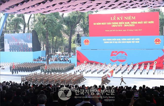 베트남 정부는 지난 4월 28일부터 5월 4일까지 일주일 동안 베트남 통일 50주년(1975.4.30.~2025.4.30) 기념행사를 개최하고 대규모 군사 퍼레이드도 진행했다.(사진=정양기 기자/VTV방송화면캡쳐)