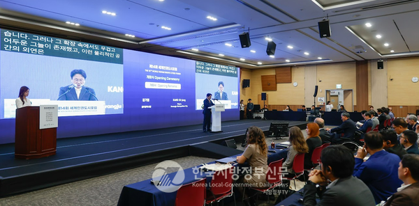 오는 15일부터 사흘간 광주 김대중컨벤션센터에서 개최되는 ‘2025 세계인권도시포럼’은 단순한 국제행사를 넘어, 전쟁과 폭력에 저항하는 ‘글로벌 인권 연대의 장’으로 주목받고 있다. 2024 세계인권도시포럼.(사진=조용원 기자/세계인권도시포럼)