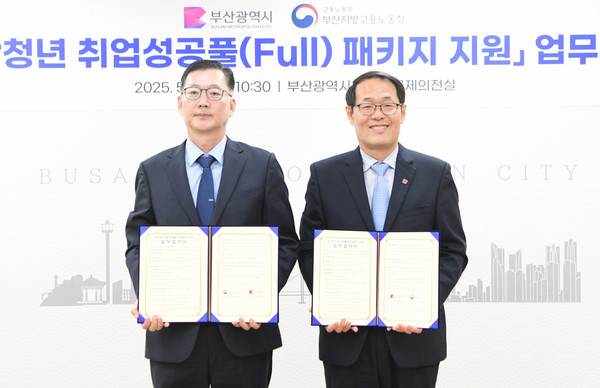 이번 협약은 청년 구직자에게 채용 전·후 전 과정을 아우르는 맞춤형 매칭과 사후 관리를 제공하는 지방정부 · 중앙정부 간 공동 지원 시스템으로, 초기 상담에서부터 기업 적응 및 고용 유지 단계까지 원스톱 지원체계를 마련한 것이 특징이다. (사진=김지수 기자/부산시청)