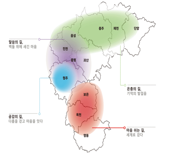 충북도는 문화체육관광부 『2025 종교평화 문화프로그램』 공모에 최종 선정된 ‘공존의 중원, 융합의 여정’에 5월부터 12월까지 국·도비 6억 원을 투입해, 청주·제천·충주·옥천·보은 등 도내 주요 도시를 연결하는 상징 코스 ‘공감의 길’을 조성한다. (자료=충북도청)