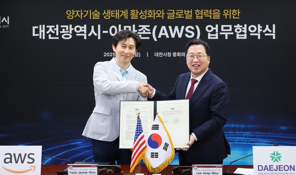 대전시는 아마존 웹서비스(AWS)와 손을 잡고 클라우드 기반 양자컴퓨팅 플랫폼 ‘아마존 브라켓(Amazon Braket)’을 지역 내 대학·연구기관·기업에 도입하기로 했다. (사진=김지수 기자/대전시청)