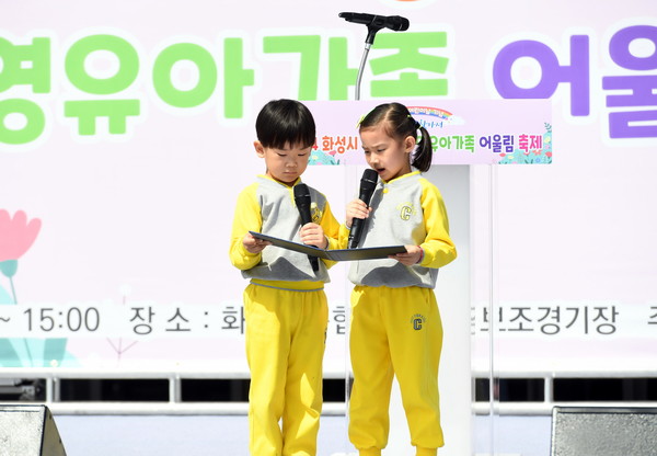 화성특례시(시장 정명근)가 인구절벽 위기 속에서도 ‘청년 정착→혼인·출산 선순환’ 모델이 가능함을 입증하며, 전국 지방정부에 새로운 인구정책 패러다임을 제시했다. (사진=김미숙 기자/화성시청)