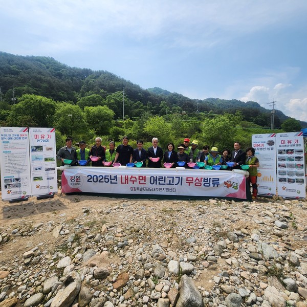 강원특별자치도(도지사 김진태)가 ‘미유기 프로젝트’를 통해 단순히 방류 수치를 넘어 특허 기반의 자원 생산, 민간 이전을 통한 산업 확장, 생태계 복원과 연계한 기후변화 대응 등 다양한 공공 가치가 응축된 전략적 행보로 추진한다. (사진=김미숙 기자/강원도청)