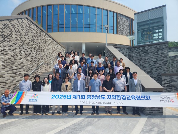 충남도(도지사 김태흠)가 전국 최초의 숙박형 기후환경교육원 '충남기후환경교육원'의 성공적 운영과 4차 환경교육 종합계획(2026–2030)의 구체적 실행 방안을 심도 있게 검토했다. (사진=김지수 기자/충남도청)