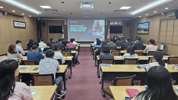 충남도(도지사 김태흠)가 전국 최초로  ‘지역활성화 투자펀드’ 시·군 순회 방문 설명회로 현장 밀착형 투자 기회를 모색하고 지방정부와 민간 간 가교 역할을 수행함으로써, 충남이 전국에서 ‘지역활성화 투자펀드’ 사업의 메카로 자리잡는 전기로 작용할 것으로 기대된다. (사진=김지수 기자/충남도청)