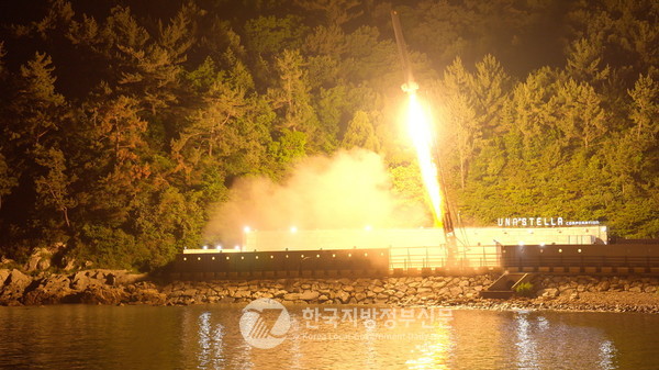 국내에서 최초로 발사된 국내 최초 민간 재사용 발사체인 ‘우나 익스프레스 1호기(UNA EXPRESS-Ⅰ)’가 전남 고흥군에서 국내 최초로 시험 발사에 성공해 민간 뉴-스페이스 시대의 서막을 알렸다(사진=조용원 기자/고흥군청)