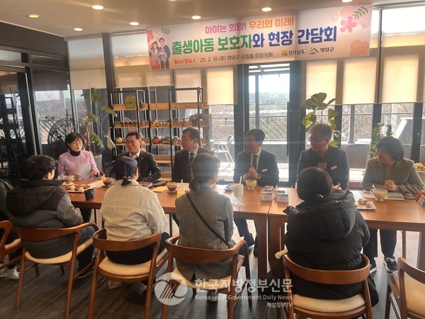 전라남도(도지사 김영록)가 전국 최초로 도입한 ‘전라남도-시군 출생기본수당’이 시행 5개월 만에 전국 최고 수준의 출산율 회복이라는 실질적 변화로 이어지고 있어서 전국적 주목을 받고 있다. 수시로 개최 중인 출생기본수당 현장 간담회.(사진=조용원 기자/전남도청) 