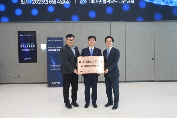 경기도(도지사 김동연)가 구축한 ‘AI 고성능 컴퓨팅 센터’와 클라우드사 협업 모델이 AI 연구개발의 비용·기술적 장벽을 대폭 낮추면서 도내 중소·스타트업이 한층 빠르게 시장 변화에 대응하고 차별화된 서비스를 선보일 수 있도록 돕는 혁신적 전기가 될 전망이다. (사진=김미숙 기자/경기도청)
