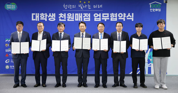 경기도(도지사 김동연)가 지난 3월 ‘사회혁신플랫폼’ 출범 이후 첫 성과물인 ‘천원매점’으로, 생활비 부담 해결을 넘어 지역자원과의 연계를 통한 사회적 가치 창출 방안을 구체화한다. (사진=김미숙 기자/경기도청)