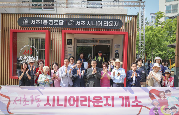 서울 서초구(구청장 전성수)가 전국 최초로 경로당을 전면 개방하고, 주민들의 이용 행태와 라이프스타일 데이터를 바탕으로 다섯 개 테마존을 설치하는 등 ‘세대통합형’  공간이라는 혁신적 설계를 도입했다. (사지김미숙 기자/서초구청)