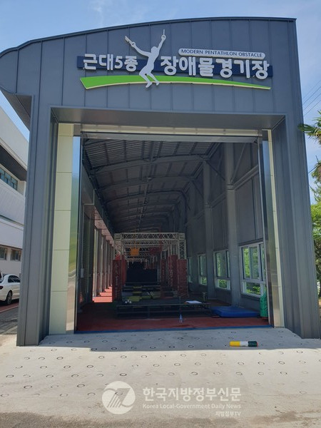 해남군이 전국 최초로 근대5종경기 실내 장애물 전용 경기장을 신축하며 스포츠 기반 시설의 선도 지자체로서 명실상부한 위치를 확보한 것이다.(사진=조용원 기자/해남군청)