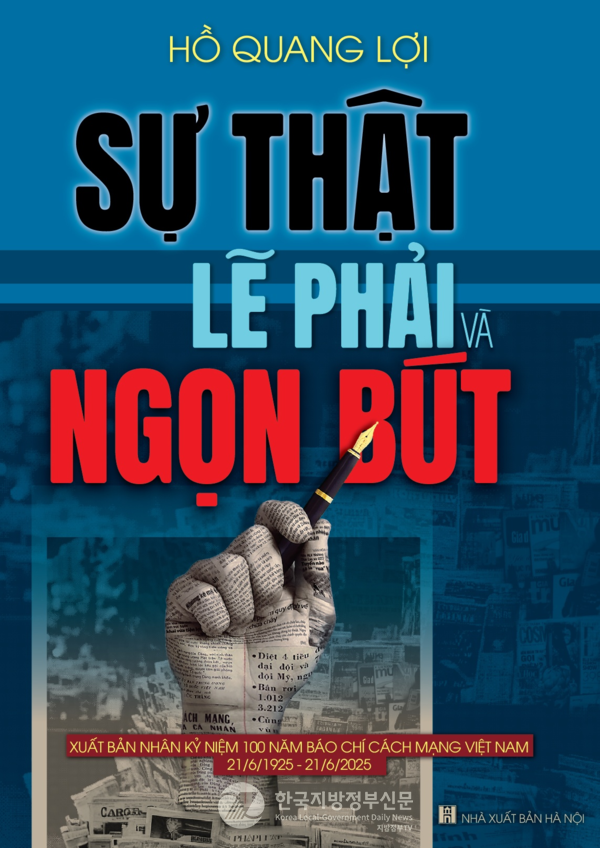 베트남 언론의 산증인 호꽝러이(Hồ Quang Lợi, 70) 대기자가 베트남 언론혁명 100주년을 기념하여 출판한 『진실, 정의와 정론(正論)』신간 표지(사진=정양기 기자/안경환 총장)