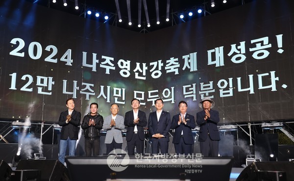 ‘호남의 젖줄’ 영산강. 그 강줄기 따라 2천년 전 번성했던 고대 문명 마한역사가 오늘날 정원과 축제의 공간으로 재해석되며 도시브랜드의 정체성과 원동력으로 부상하고 있다.(사진=조용원 기자/나주시청)