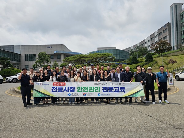 경북도(도지사 이철우)가 전통시장 안전관리 체계를 단순 점검 중심이던 기존 방식을 넘어, 예방 중심의 안전관리 문화로 정책 전환점이 될 ‘전통시장 안전관리 전문교육’을 통해, “안전한 전통시장, 믿고 찾는 전통시장” 구현을 위한 민·관 협업의 시발점이자 전국 최초의 모델을 선보였다. (사진=김지수 기자/경북도청)