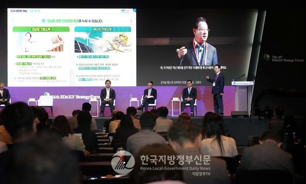 김영록 전라남도지사는 19일 서울서 개최된 인구 전략포럼에서 지방소멸 극복을 위해 독일 연방제 수준의 지방분권 실현과 국가책임 출생기본수당제 도입 등 구조적 개편을 강력히 주장하고 나섰다.(사진=조용원 기자/전남도청)