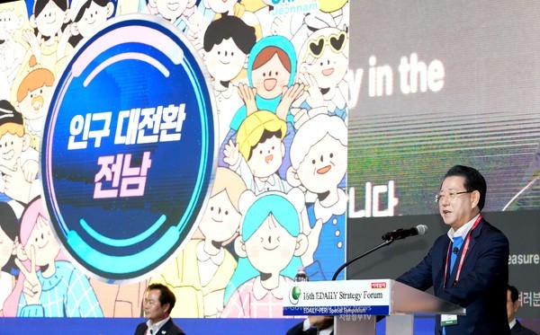 김영록 전남지사는 이날 전략포럼에서 ‘인구대전환 전남 프로젝트’ 전략을 발표하고 가족, 기회, 유입, 안착, 공존이라는 5대 축 아래 2030년까지 총 1조 3,817억 원을 투입한다고 설명했다.(사진=조용원 기자/전남도청)
