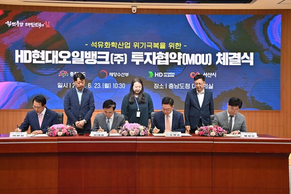 이날 “항만 매립지에 그린수소·암모니아 등 친환경 에너지를 생산·보관·유통하는 국내 최초 복합시설을 구축한다”는 비전을 공식화했다. (사진=김지수 기자/충남도청)