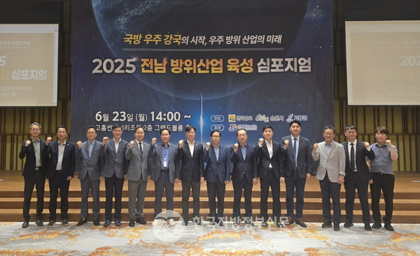 고흥의 우주발사체 중심 인프라, 순천과 광양권의 소재·부품 특화 기반을 연계한 ‘지역 협업형 국방우주산업 클러스터’는 향후 대한민국 방위산업의 판도를 바꿀 잠재력을 지닌 전략 모델로 주목받고 있다.(사진=조용원 기자/전남도청)