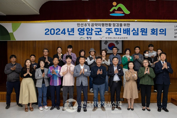 민선8기 3년이 지난 지금, 우승희 군수는 공약 이행률 68%, 매니페스토 공약이행 평가 3년 연속 최고등급 ‘SA’라는 실적으로 그 약속을 입증하고 있다.(사진=조용원 기자/영암군청)