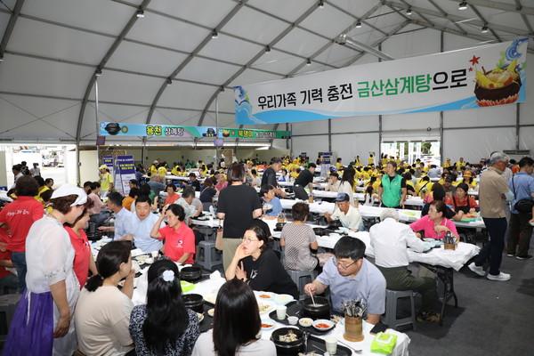 전국 최초로 '삼계탕'을 주제로 하는 '금산삼계탕 축제'가 청정 자연에서 얻은 인삼·약초의 효능을 직접 체험하며 가족 단위 방문객에게는 ‘휴식과 학습을 겸한’ 문화공간으로 호평받고 있는 가운데, 올해는  ‘하늘선물 금산인삼에 천년장수 은행열매를 더한다’는 스토리텔링 서사를 더해 주목받고 있다. (사진=김지수 기자/금산군청)