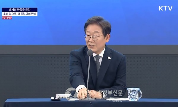 이재명 대통령은 지난 6월 4일 대통령 취임 후 25일 처음으로 호남을 방문하여 광주 국립아시아문화전당에서 열린 ‘광주시민·전남도민 타운홀 미팅’ 행사에서 광주전남 현안에 대한 현장 소통 시간을 가졌다(사진=정양기 기자/KTV방송화면 캡쳐)