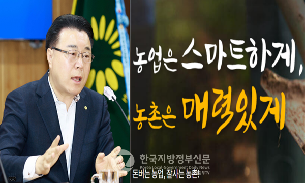 구복규 화순군수는 민선 8기 3주년을 맞아 “화순의 지속가능한 발전과 미래 100년을 향해 도약하는 중요한 시기로서 지난 3년의 성과를 바탕으로 군정을 완성도 높게 마무리할 계획”이라고 밝혔다.(사진=조용원 기자/화순군청)