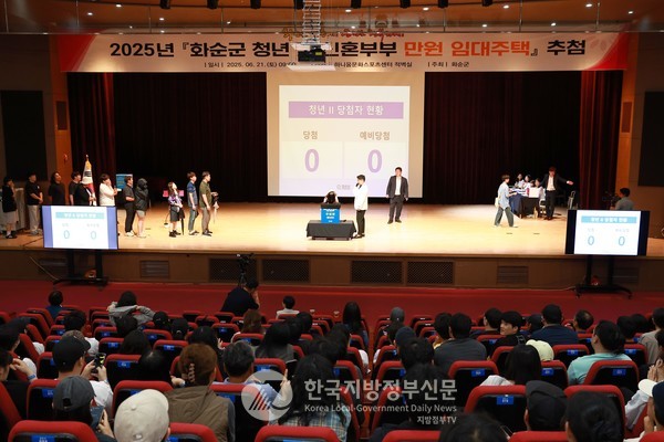 “청년을 붙잡으려면 먼저, 집을 줘야 한다.”는 계획아래 화순군이 전국 최초로 도입한 ‘만원 임대주택’ 정책은 지방행정의 고정관념을 깨뜨렸다.(사진=조용원 기자/화순군청)