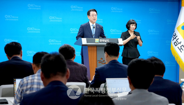 김영록 전남지사는 26일 전남도청 브리핑룸에서 민선8기 3년을 맞아 기자회견을 열고 “도민과 함께 위기를 기회로 바꿨다”며 "전남은 더 이상 변방 아닌 대한민국 미래 성장의 핵심축"이라고 강조했다. 또한 민생안정, 재생에너지 대전환, SOC 확충, K-컬처 문화관광 도약, 글로벌 식품산업, AI첨단 농어업 혁신 등 핵심 분야의 성과와 향후 계획을 상세히 밝혔다(사진=조용원 기자/전남도청)