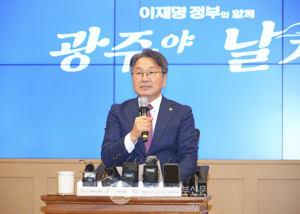 강기정 시장은 26일 시청 비즈니스룸에서 열린 ‘민선 8기 취임 3주년 기자간담회’에서 “이제는 결실의 시간”이라며 군 공항 이전, 복합쇼핑몰 착공, AI산업 도약, 돌봄체계 확장 등 핵심 현안에서의 본격적인 성과 창출을 예고했다.(사진=조용원 기자/광주시청)