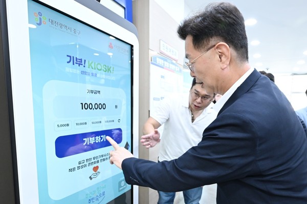 김제선 대전 중구청장은 “이번 기부 키오스크 설치가 기부 참여의 문턱을 크게 낮춰, 주민 삶 가까이에서 체감 가능한 복지정책의 출발점이 되길 바란다”며 “앞으로도 주민 의견을 반영한 복지 플랫폼을 지속적으로 확대해, 대전 중구가 일상 속 기부 혁신의 모범 사례로 자리매김할 수 있도록 최선을 다하겠다”고 강조했다. (사진=김지수 기자/중구청)