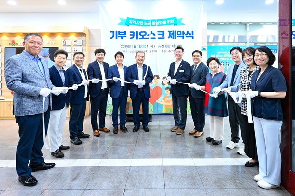 이제 현금을 소지하지 않아도, 신용카드나 체크카드를 화면에 꽂고 몇 번의 터치만 거치면 1,000원 단위의 소액 기부부터 10만원 단위의 중액 기부까지 간편하게 참여할 수 있다. (사진=김지수 기자/중구청)