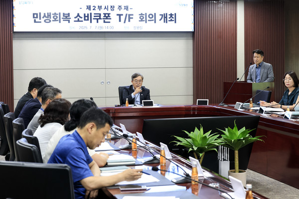 화성특례시(시장 정명근)가 7월 7일 제2부시장 단장을 필두로 ‘민생회복 소비쿠폰 사업 TF팀’을 전국에서 가장 먼저 출범시켰다. (사진=김미숙 기자/화성시청)