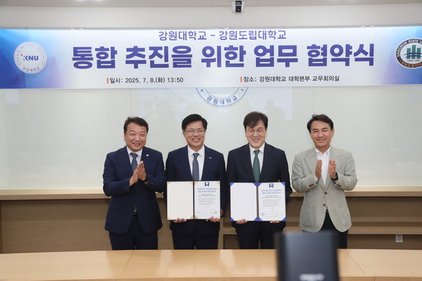  '강원 1도 1국립대 모델'은 단순한 학교 통합을 넘어 ‘지방대 혁신의 표준’을 제시한다는 점에서 의의가 크다. (사진=김미숙 기자/강원도청)