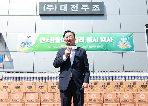 이장우 대전시장은 “꿈돌이 막걸리는 전통과 캐릭터, 지역 농산물이 어우러진 대전만의 특색 있는 상품”이라며, “앞으로도 IP 활용 민간 협업 상품을 굿즈·농산물 패키지·관광 기념품 등으로 확대해 도시 브랜드 경쟁력을 더욱 높이겠다”고 강조했다. (사진=김지수 기자/대전시청)