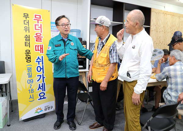 유성훈 금천구청장은 “주민 안전은 아무리 강조해도 지나치지 않는다”며 “다양한 첨단 기술과 포괄적 복지·보험 서비스를 결합해, 주민이 일상에서 안심할 수 있는 금천을 만들어 나가겠다”고 강조했다. (사진=김미숙 기자/금천구청)