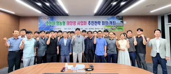 경북도(도지사 이철우)가 농촌 미래 전략으로 추진하는 ‘경북형 햇빛연금(초거대 영농형 태양광 개발사업)’은 단순 에너지 사업을 넘어 농촌 경제·사회 전반의 전환을 목표로 한다. (사진=김지수 기자/경북도청)