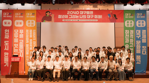 제안서는 ‘성장으로 혁신을, 여유로 행복을 잇는 도시’를 비전으로 ▴인싸대구 ▴모두를 잇는 교통도시 ▴혁신 산업도시 ▴문화도시 ▴쾌적한 안전도시 등 다섯 축을 중심으로 구성됐다. (사진=김지수 기자/대구시청)