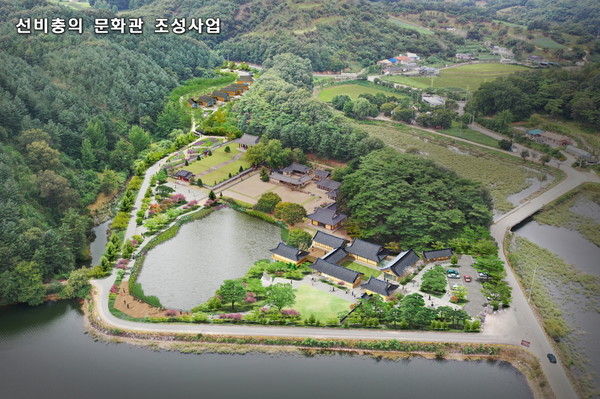 2025년 하반기 준공이 예정된 ‘면암 최익현 기념관’은 선비정신, 충절, 학문, 교육, 문화체험을 하나의 공간에서 구현하는 국내 유일 복합문화시설로 자리 잡을 전망이다. 이는 단순한 기념의 차원을 넘어, 청양을 선비정신의 현대적 발신지로 만들기 위한 전략적 문화사업이기도 하다. (자료=청양군청)