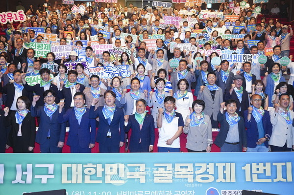 광주광역시 서구(구청장 김이강)가 전국 최초로 관내 전 지역을 ‘골목형상점가’로 지정하며 침체된 골목상권의 회복과 공동체 중심의 지역경제 재건에 나섰다.(사진=조용원 기자/광주서구청)