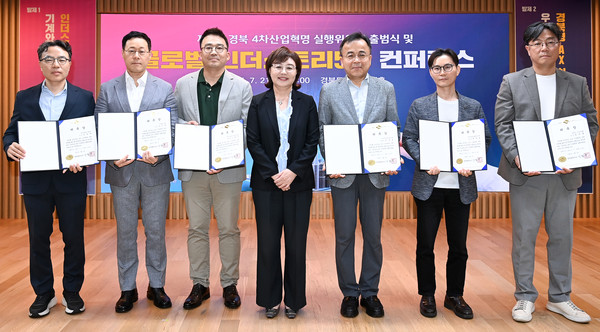 경북도(도지사 이철우)가 2029년까지 초미세먼지(PM₂.₅) 연평균 농도를 13㎍/㎥로 개선하겠다는 목표는 단순 수치 이상의 생명·경제·환경 삼중가치를 실현하겠다는 선언이다. (사진=이상금 기자/경북도청)