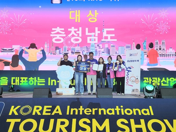 충남도는 7월 18일부터 21일까지 일산 킨텍스에서 열린 ‘2025 대한민국 국제관광박람회’ 광역지정부 부문 대상 수상으로 3년 연속 쾌거를 달성하며 지역 관광 경쟁력과 홍보 역량을 재확인했다. (사진=이상금 기자/충남도청)