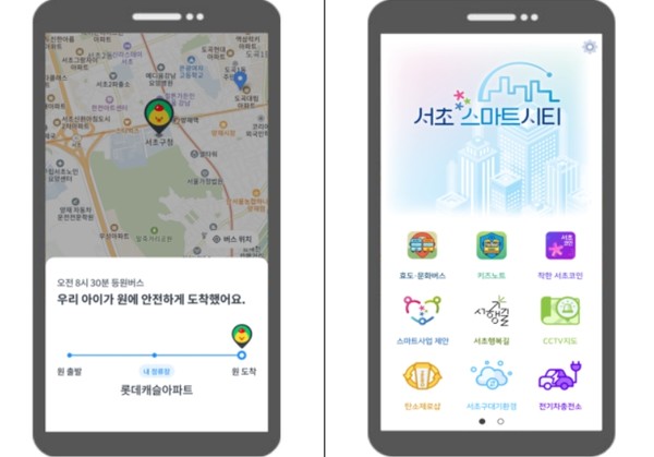 서초구는 서울 자치구 최초로 사물인터넷(IoT)을 기반으로 한 ‘어린이 안심통학버스’ 서비스를 본격 운영하며, 학부모·교사·지방정부가 함께 만드는 보육안전 혁신 모델을 제시했다. (자료=서초구청)