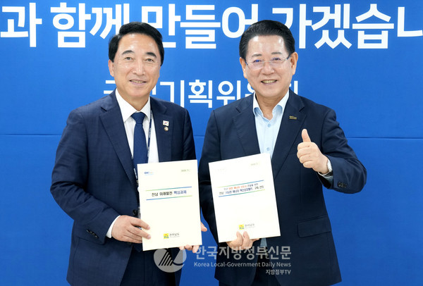 김영록 전라남도지사(오른쪽)가 23일 서울 국정기획위원회에서 박수현 국정기획위 균형성장특별위원장(왼쪽)과 면담을 갖고 전남도 핵심현안의 국정과제에 반영을 건의하고 협조를 요청하고 있다.(사진=조용원 기자/전남도청)