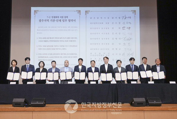 광주광역시가 침체된 골목상권을 살리기 위해 6,224억 원 규모의 ‘7+2 민생회복 정책 패키지’를 발표하며, 소비쿠폰과 상생카드 할인 등 직접적인 소비 유인책과 더불어 중장기적인 인프라 구축까지 포함한 ‘투트랙’ 전략을 내놓으면서 전국적 주목을 받고 있다(사진=조용원 기자/광주시청)