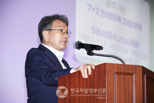강기정 광주시장은 “소비쿠폰 지급, 광주상생카드 할인율 확대, 공공배달앱 할인율 확대 등 ‘7+2 소상공인 지원 패키지’로 이재명 정부와 함께 손에 잡히는 소비진작 정책을 신속하게 시행하겠다”고 밝혔다(사진=조용원 기자/광주시청)