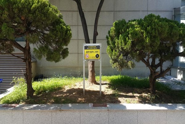  서초구는 전국 지방정부 중 최초로 배터리 내장형 ‘서초 AI 흡연 제로’를 도입하며 금연 환경 조성에 혁신적 전환점을 마련했다. (사진=김미숙 기자/서초구청)